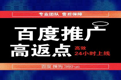 某零售业巨头的信息流托管实践