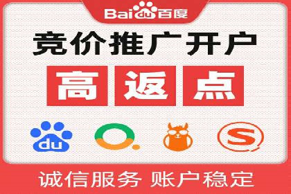 某企业SEM托管公司合作案例：实现广告投放的精准定位