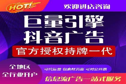 竞价推广开户费用对比：案例对比选最优